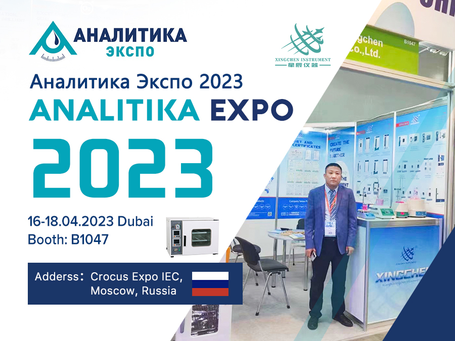 ANALITIKA EXPO 2023