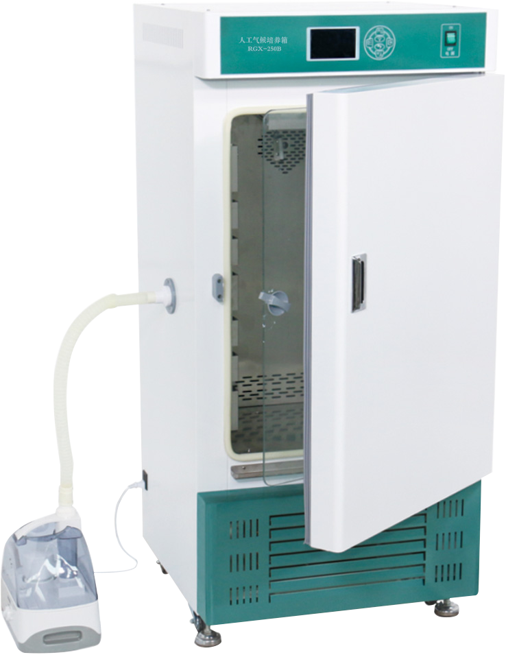 Illumination Incubator