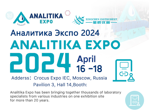 ANALITIKA EXPO April 2024,Crocus Expo IEC, Moscow, Russia