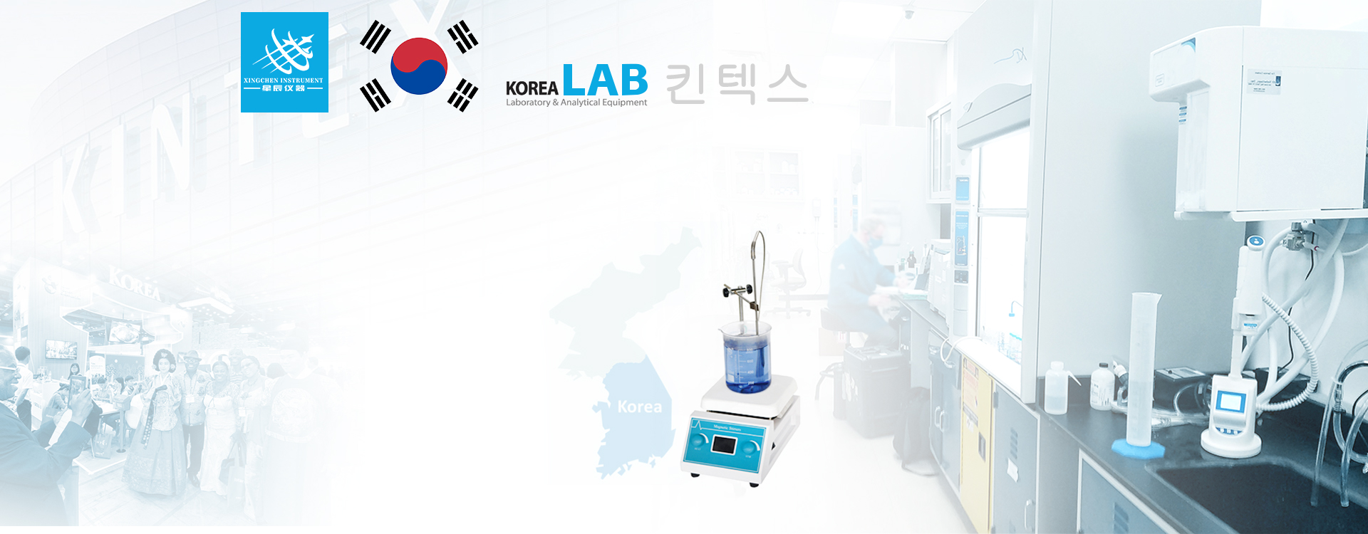 Laboratory Overhead Stirrer