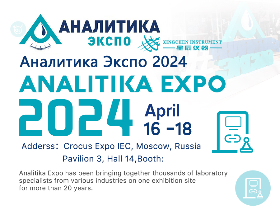 ANALITIKA EXPO 2024